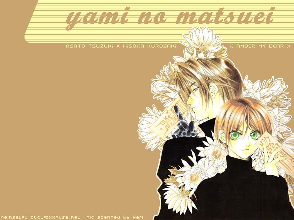 Yami No Matsuei
