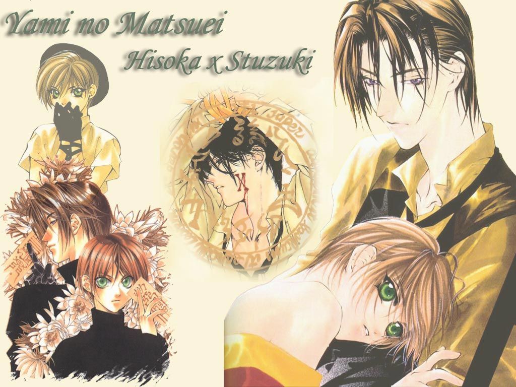 Yami No Matsuei