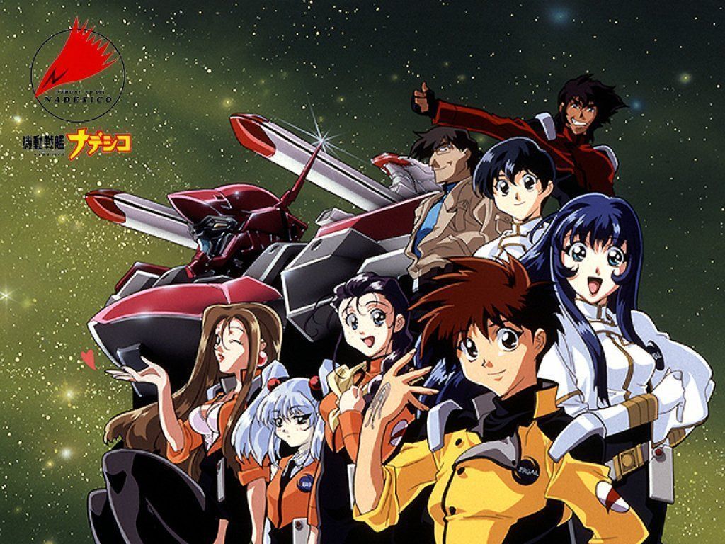 Martian Successor Nadesico